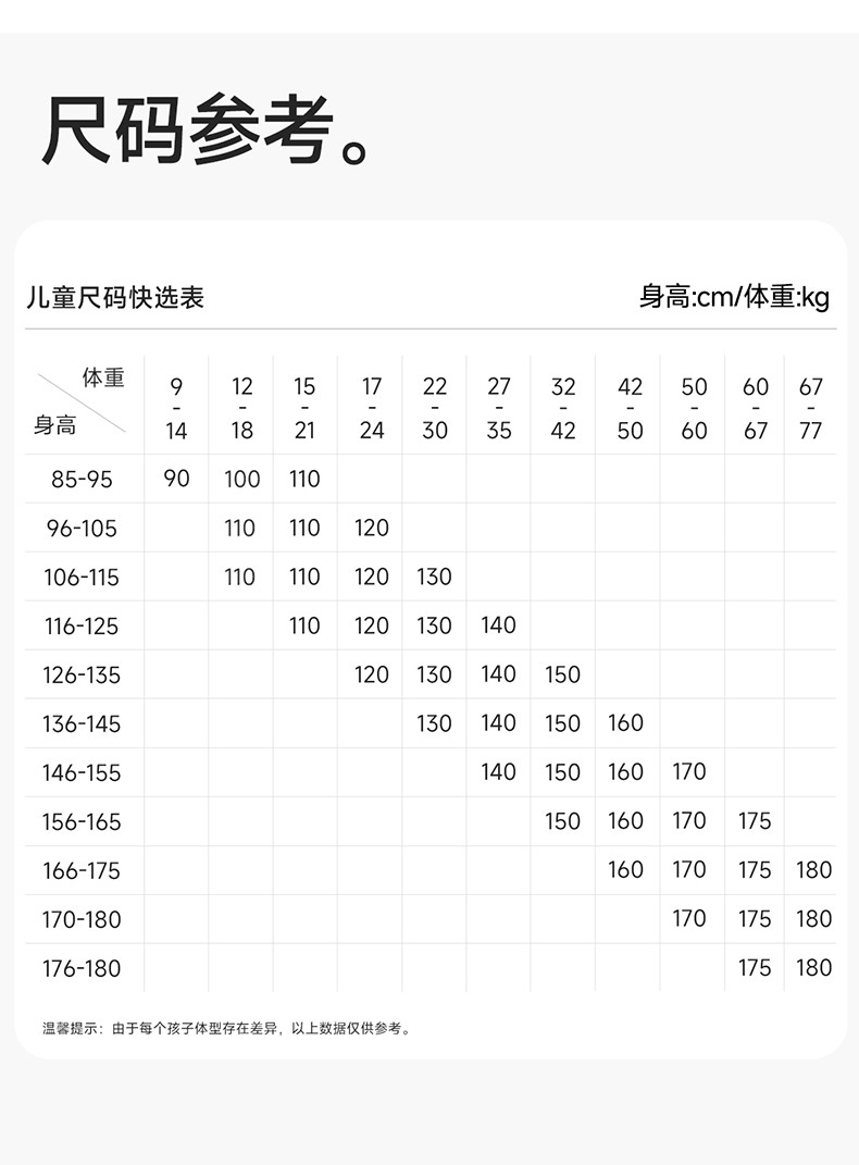 нижнее белье aimer儿童吸湿排汗衣男女孩发热衣裤秋衣卫生裤中学生净痕3a抗菌 kids