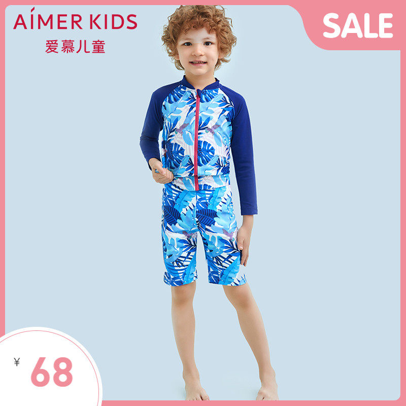 Adoration children boy boy boy baby rain forest trace print five-cent swimming trunks hot spring beach AK2671582