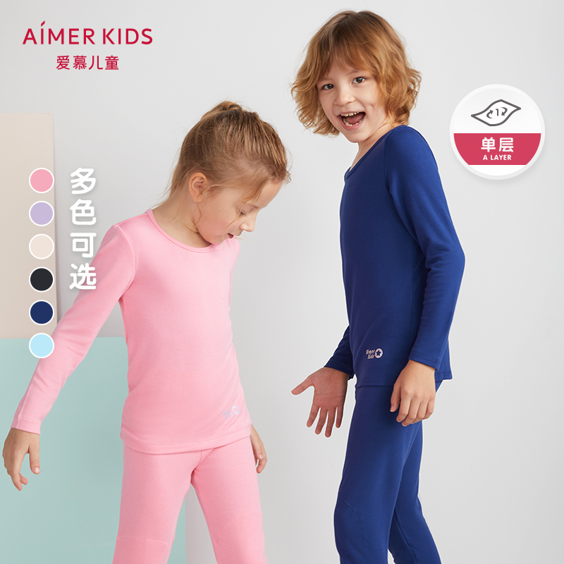 Love children 3-year-old boys and girls students winter long-sleeved bottoming autumn pants moisture-absorbing and heating thermal underwear