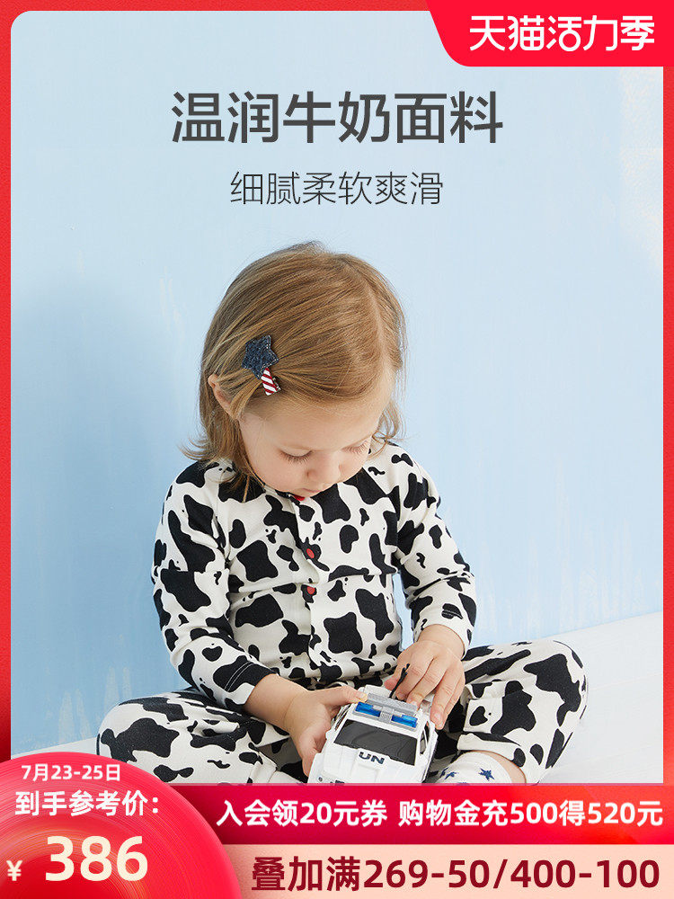 (Milk)AIMER Children's men's and women's baby baby long-sleeved pajamas Baby home clothes jumpsuit climbing clothes