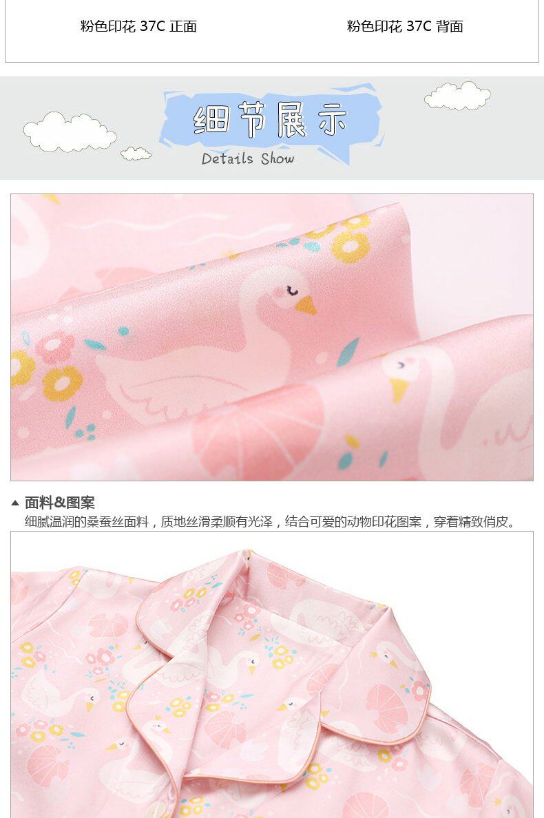 Детская одежда для дома 爱慕儿童女童女孩家居服素雅真丝3岁+印花睡衣开衫上衣长裤睡裤 Aimer kids