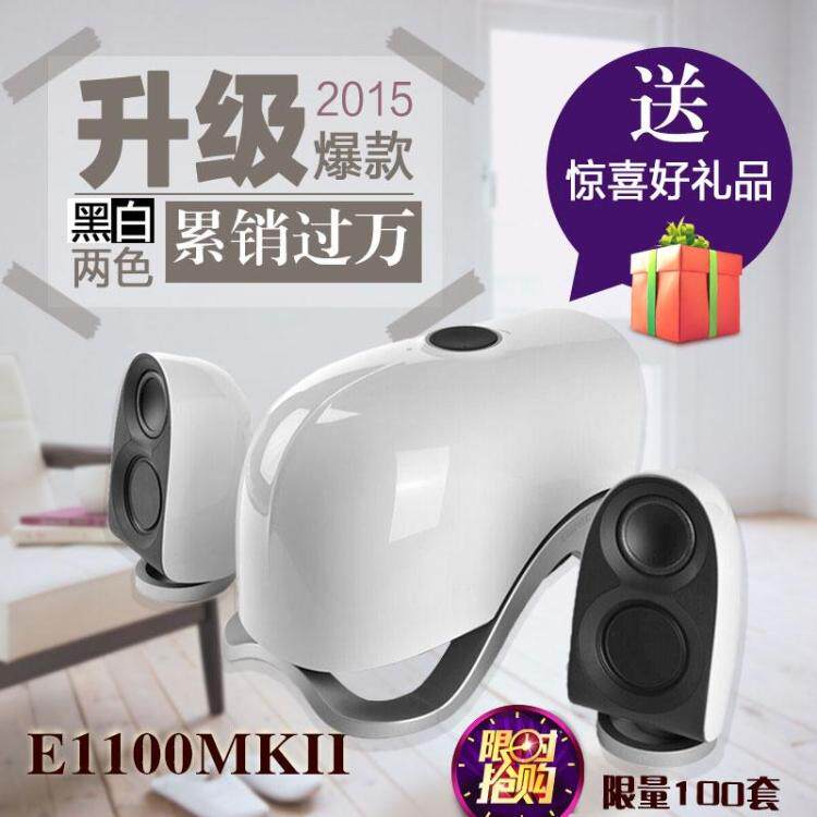 Edifier rambler E1100MKII notebook computer audio desktop computer speaker 2 1 subwoofer