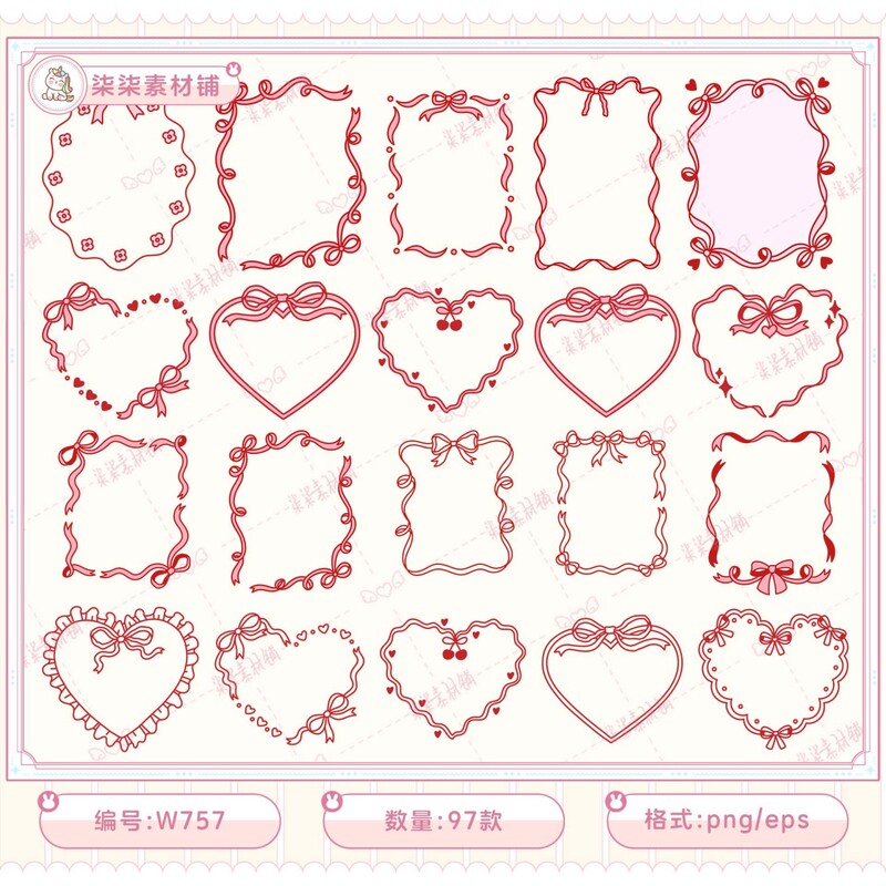 Cute Ins-Style Hand-Drawn Heart Bow European-Style Border Decorative Elements Png Free Design Material W757
