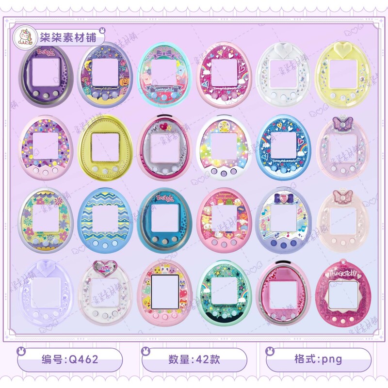 Tamagotchi Photo Frame Pet Machine Instant Camera Electronic Notebook Png Stickers Without Background Fan Art Material Q462 Tamagotchi Photo Frame Pet Machine Instant Camera Electronic Notebook Png Stickers Without Background Fan Art Material Q462