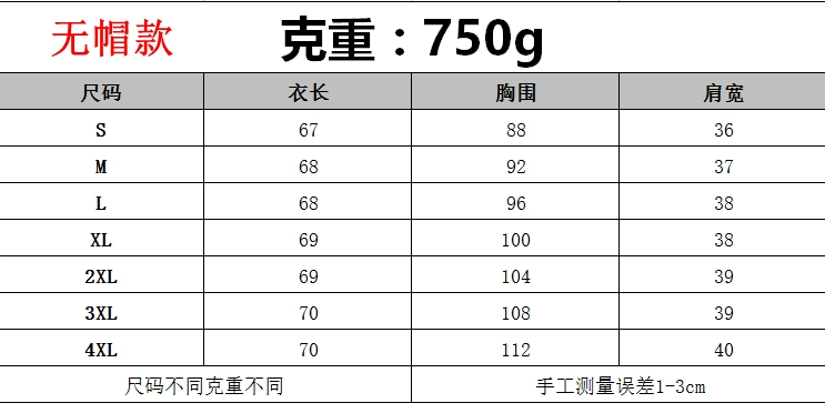 Áo vest nữ cỡ lớn phần dài 2016 mới giải phóng mặt bằng chất béo mm mùa đông cộng với phân bón để tăng màu đặc đã mỏng có nắp