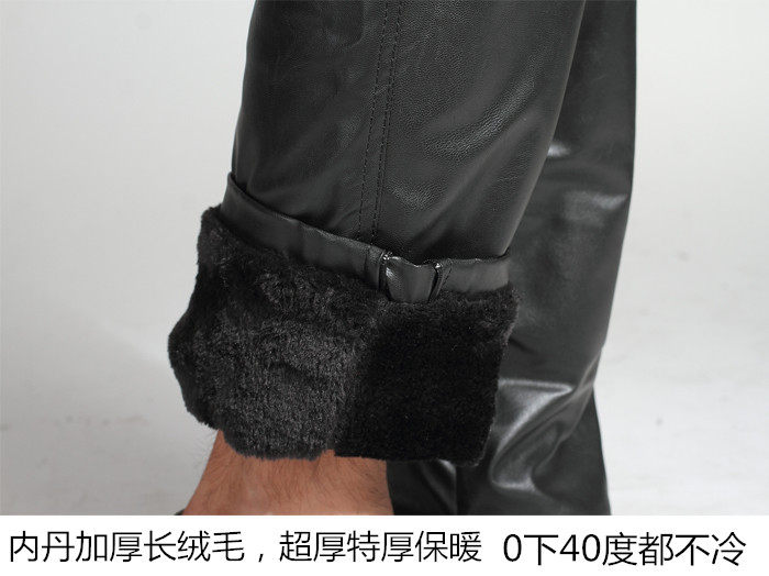 Pantalon cuir homme droit pour hiver - Ref 1477901 Image 8