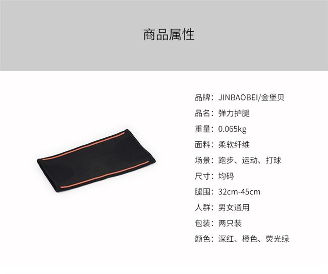 Kneepad thiết bị thể thao nam bóng rổ thể dục ấm áp chạy cầu lông cưỡi thiết bị bảo vệ nữ leo núi ngoài trời băng bảo vệ đầu gối giá rẻ