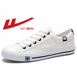 回力男鞋2025夏季新款小白鞋帆布鞋子潮流男韩版休闲布鞋运动板鞋