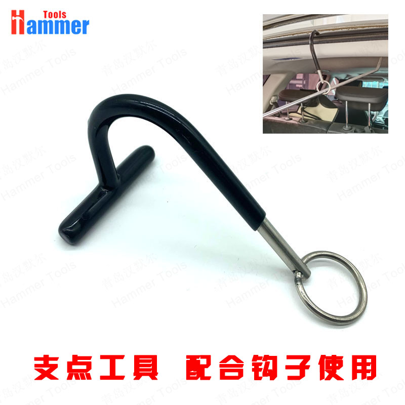 Car Recessed Repair Tool Support Tool Hanger Pit Recessed Dent Hook Use Accessories Free From Injury Paint