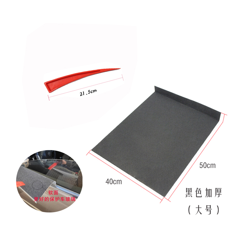 Car Recessed Repair Tool Pit Repair Aid Accessories Protection Door Windowpane Glass Guard Red Card