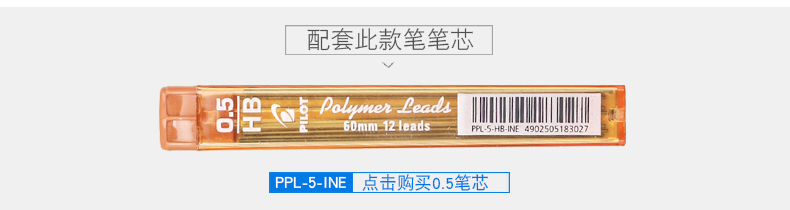 PILOT百乐H-325活动铅笔自动铅笔0.3/0.5mm按动彩色杆0.7低重心不易断铅