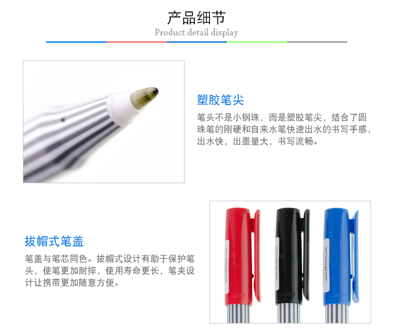 百乐/PILOT走珠笔BL-5M签字水笔0.8mm中性笔0.8