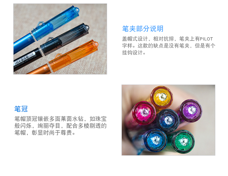 PILOT日本百乐hitec彩色水笔 MAICA美貌中性笔HI-TEC-C0.4mm啫喱笔手帐笔