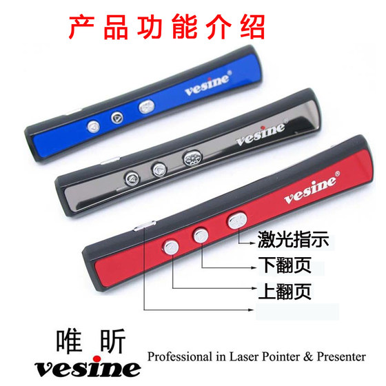 Weixin P900 LCD LED 호텔 스크린 TV 페이지 회전 펜 레이저 PPT BIXIWO 전자 교육 스틱 화이트 보드 교육