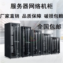 Network cabinet network cabinet wall mounted anti corrosion wall cabinet computer multilayer weak electric cabinet TV station 42u12U