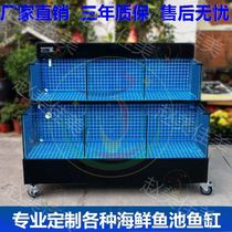 Commercial refrigerator integrated seafood tank shellfish tank seafood tank can customize multi-function hotel supermarket