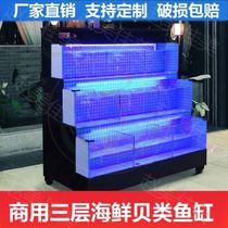 Seafood tank seafood tank seafood tank fresh moving integrated seafood pool large-scale seafood pool