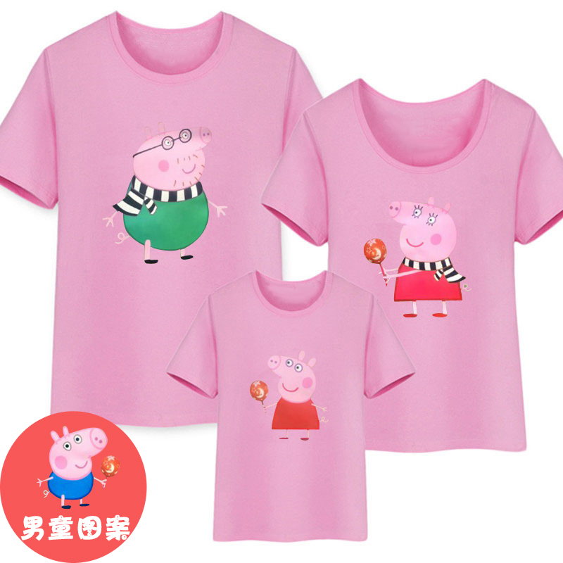 Cha mẹ cho con mặc mùa hè áo thun ngắn tay gia đình ba gia đình cỡ lớn mẫu giáo sự kiện quần áo thể thao quần gia đình