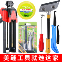 Real porcelain glue sewing agent tile floor tiles special construction tools full set set of press slot slot cleaving seam caulking cone