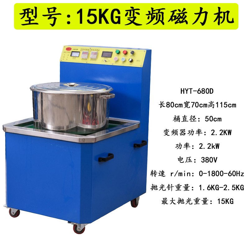 Strong Magnetic Polishing Machine, Magnetic Grinder for Gold and Silver Jewelry Deburring and Polishing, Surface Treatment, Inner Hole Polishing