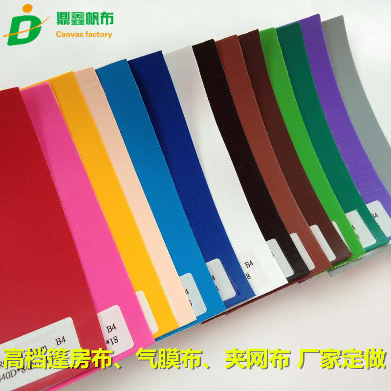 Knife scraping cloth fish pond truck rain cloth tarpaulin outdoor sunscreen rain cover waterproof sunscreen sunscreen thickened wear-resistant canvas