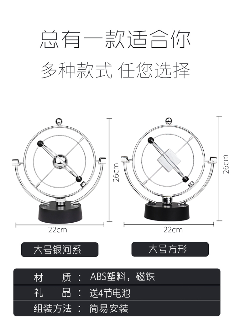 Chaos đồ trang trí vĩnh viễn cụ chuyển động treo từ tính Newton con lắc bóng bàn trang trí sáng tạo phòng khách thủ công mỹ nghệ sinh nhật