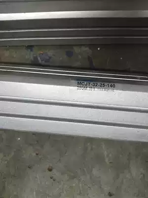 Multi-section cylinder MCJT-32-25-140-280M Special 1