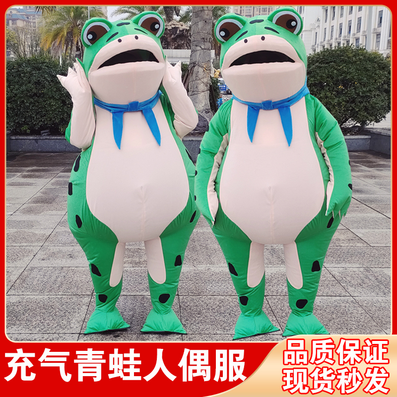 Inflatable Frog Cartoon Costume Tiktok Same Style Toad Performance Outfit for People to Wear Doll Props Clothes
