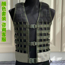 (Back view) Multi-version hollow 06 carrying tools Lightweight tactical vest set vest breathable equipment