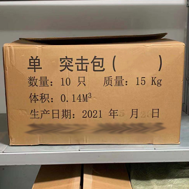 Flame Retardant New Color Single Assault Pack Army Meme Tactical Double Shoulder Bag Outdoor Ctrip Equipment Bag