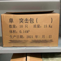 Flame retardant and anti-infrared new color single assault bag military fans tactical backpack outdoor carrying equipment bag