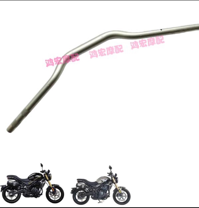 Loncin Voge Motorcycle Parts Lx300-6F 350Ac 300R 300Ac Original Handlebar Grips and Tubes Loncin Voge Motorcycle Parts Lx300-6F 350Ac 300R 300Ac Original Handlebar Grips and Tubes