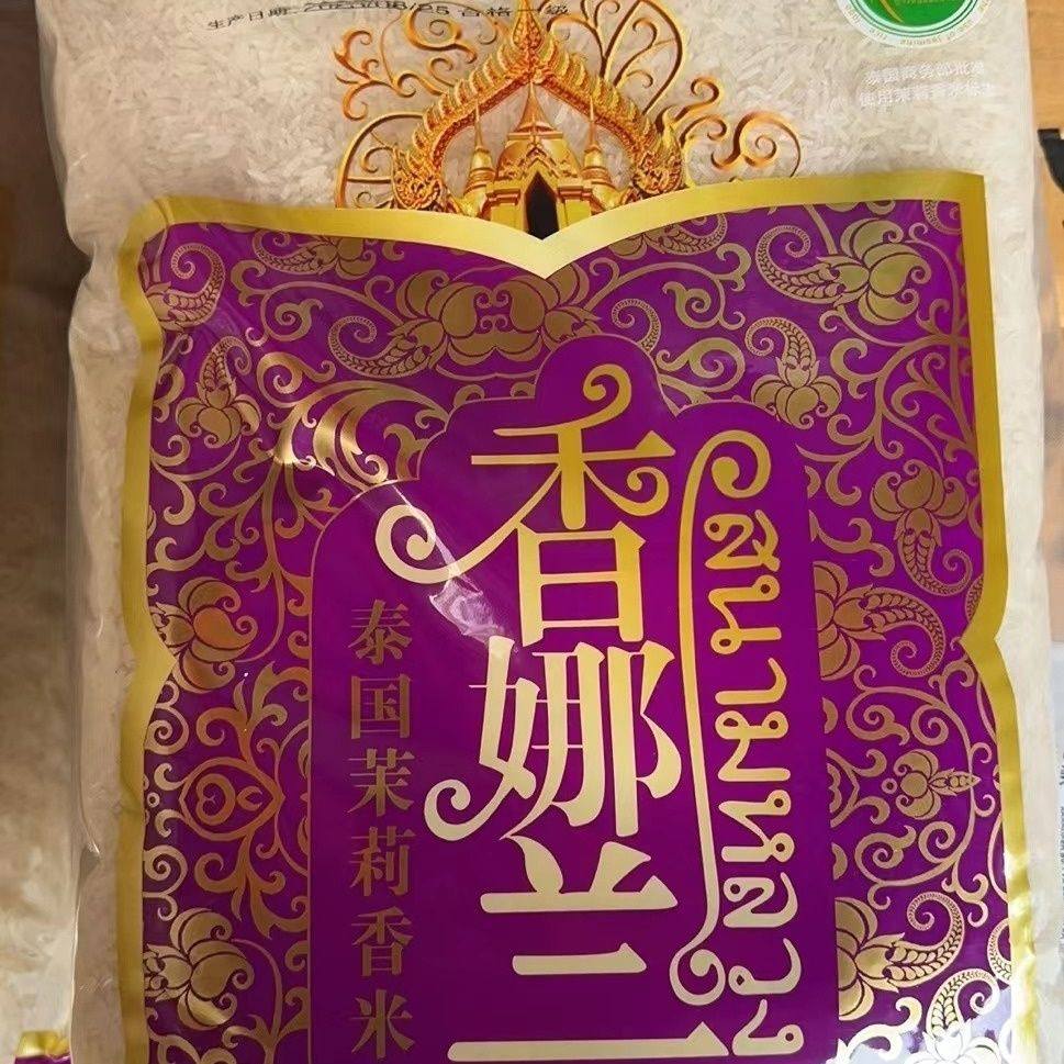 泰国茉莉香米5公斤,品质生活从这里开始🌟-泰国香米-淘宝好物网