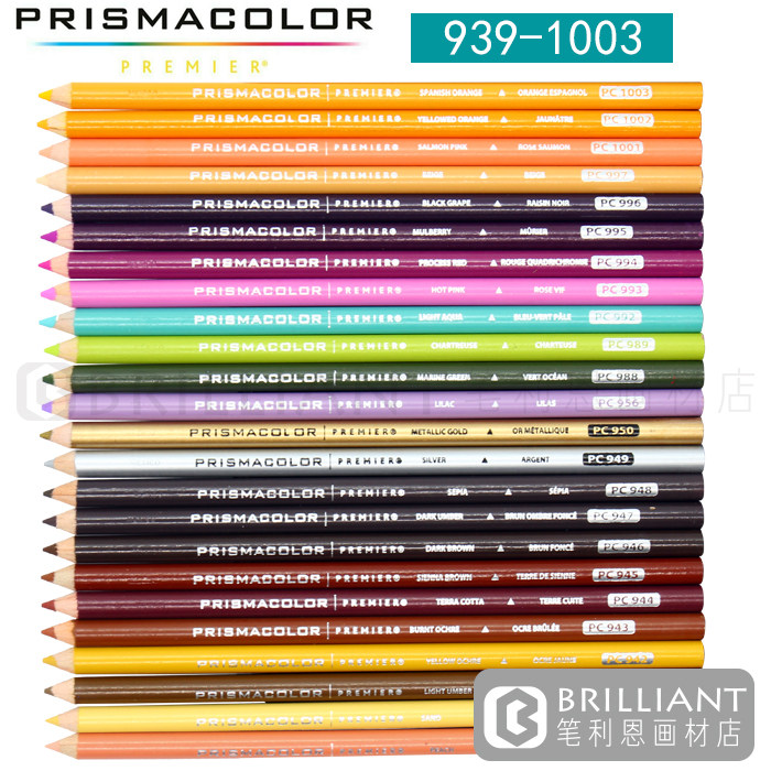 American prismacolor Sanfu thunder horse drawing coloring oily color lead monochrome 939-1003