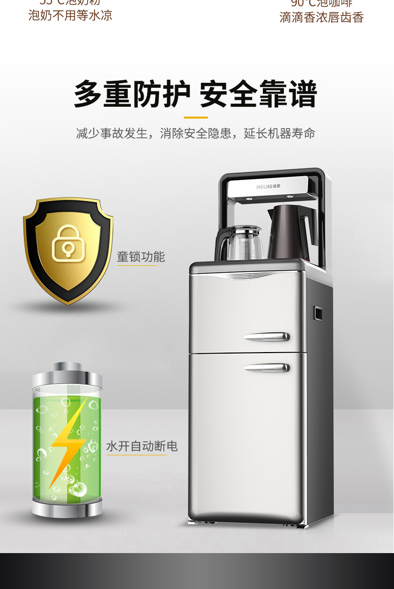 Meiling nước nóng lạnh thẳng đứng nhà lạnh nước tự động mới đa chức năng thông minh thanh trà máy nước sôi nên mua máy lọc nước hãng nào
