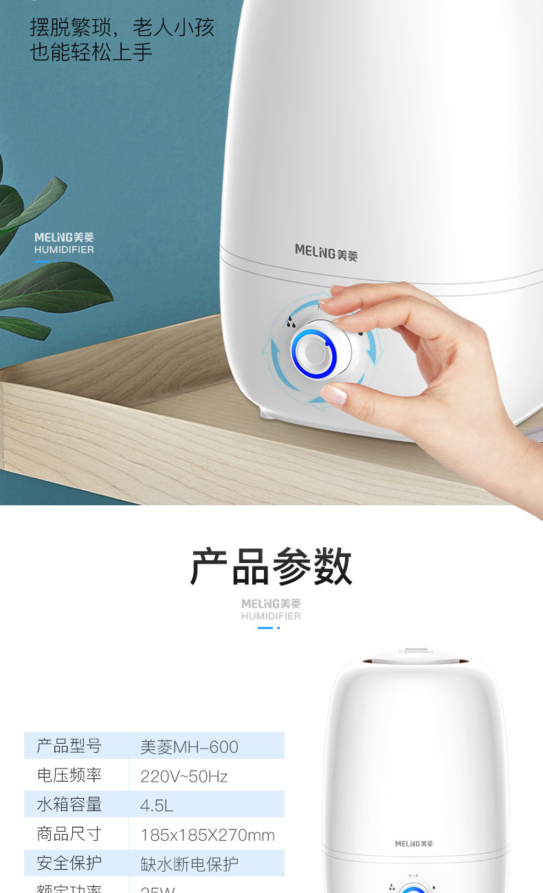 600详情页改_13.jpg
