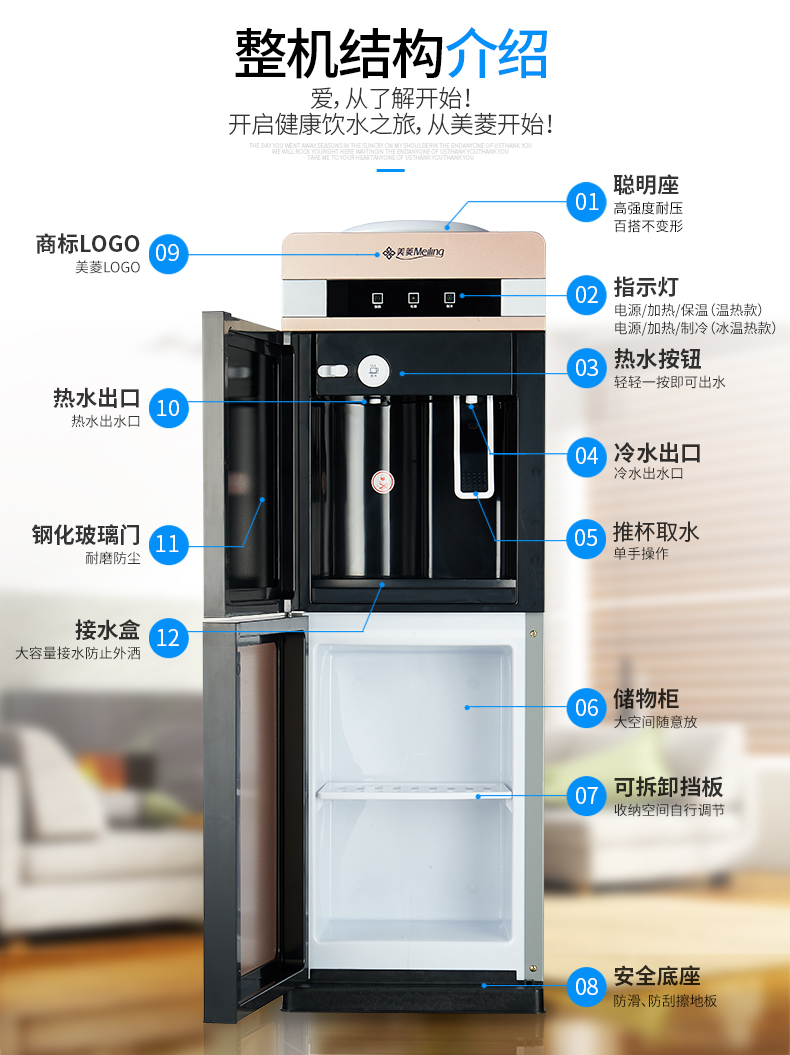 Meiling nước nóng lạnh thẳng đứng lạnh nhỏ văn phòng nhỏ tiết kiệm năng lượng nước đá ấm đôi cửa máy lạnh phụ kiện máy lọc nước