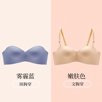 Haze Blue+Color Color [2 штуки]
