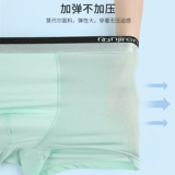 南极人 Шелковые трусы, дышащие ультратонкие трендовые штаны, большой размер