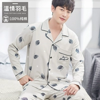 【Хлопковая модель】 нежные перья