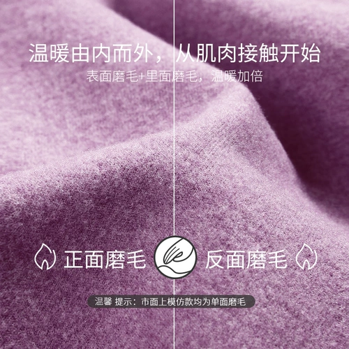 Термобелье, демисезонные хлопковые антибактериальные тонкие удерживающие тепло штаны, большой размер