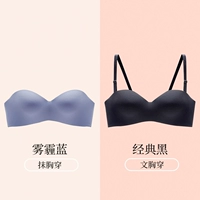Haze Blue+Black [2 штуки]