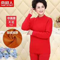 【Гигантское повышение обновления】 китайская ошейник красная женщина