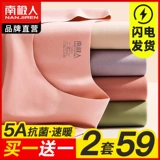 南极人 Удерживающее тепло утепленное тонкое нижнее белье, зимнее термобелье, штаны