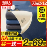 Бархатное удерживающее тепло нижнее белье, тонкое термобелье, утепленные антибактериальные штаны