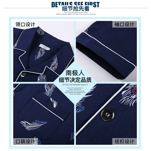 南极人 Тонкая пижама, летний хлопковый осенний лонгслив, комплект для влюбленных, 2021 года