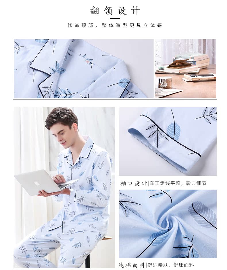 Pyjama pour homme en Coton à manches longues - Ref 3001631 Image 11