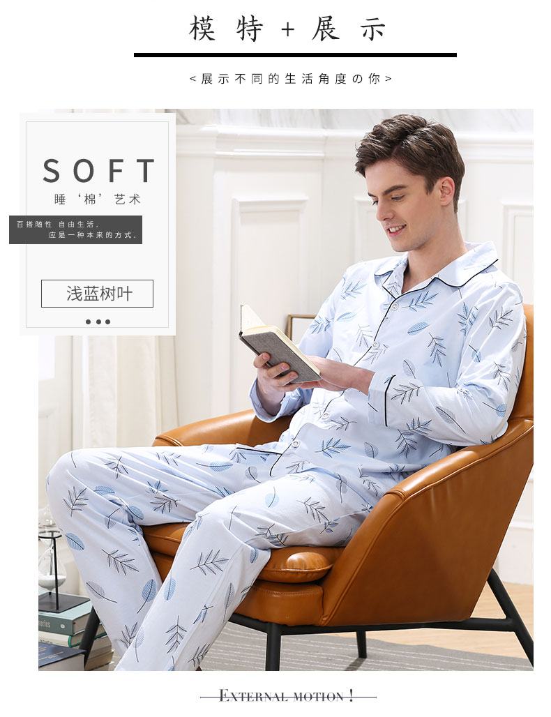 Pyjama pour homme en Coton à manches longues - Ref 3001631 Image 15