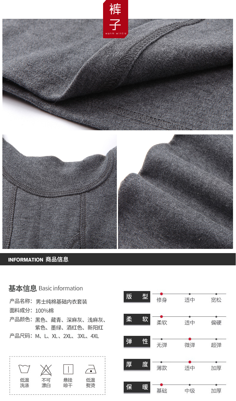 Quần áo cotton nam cực mùa thu quần dài áo thun nam cổ chữ V cotton trẻ trung cotton mỏng phần đồ lót nhiệt mùa đông bo dai tay nam