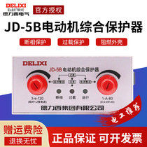 Dresy motor protector JD-5B with alarm motor integrated over current deficiency phase protector 220V
